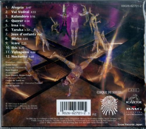 CD: シルク・ドゥ・ソレイユ