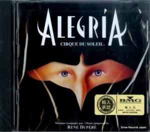 CD: 륯ɥ쥤 - alegria - 09026-62701-2