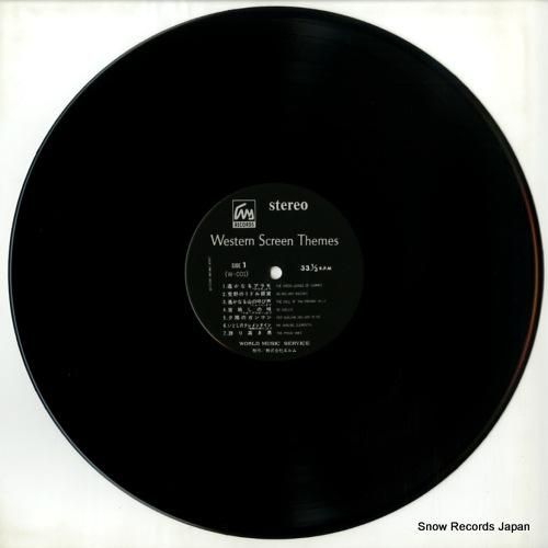 スクリーン・シンフォニー・オー