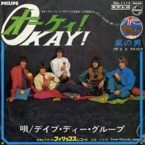 デイブ・ディー・グループ - オーケイ - SFL-1113