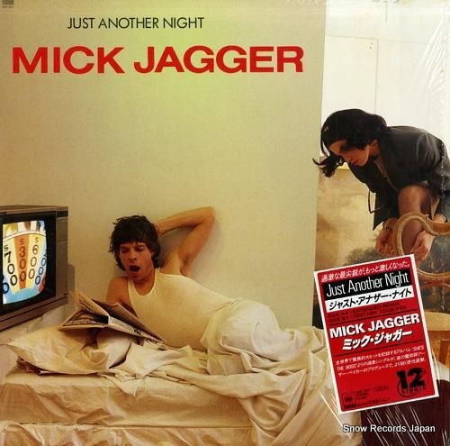 ミック・ジャガー - ジャスト