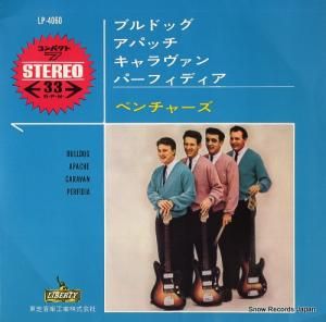 ザ・ベンチャーズ - ブルドッグ - LP-4060