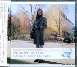 CD: V/A - ꥾+ߥ塼å󥸥ʥ󡦥 - POCE-3011