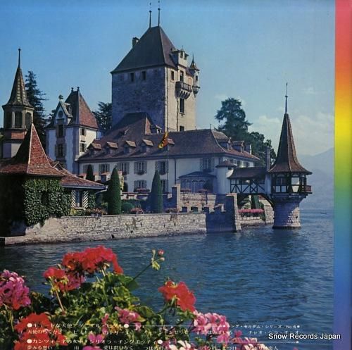 ダニエル・ビダル/ジリオラ・チ