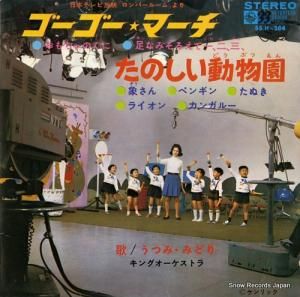 Ĥߤߤɤ - ޡ - SS(H)-284