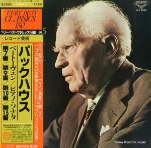 ウィルヘルム・バックハウス - ベートーヴェン:ピアノ・ソナタ第7、9、10、13番 - SLC8068