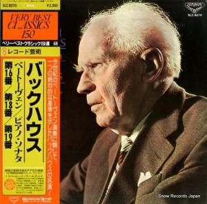 ウィルヘルム・バックハウス - ベートーヴェン:ピアノ・ソナタ第16・18・19番 - SLC8070