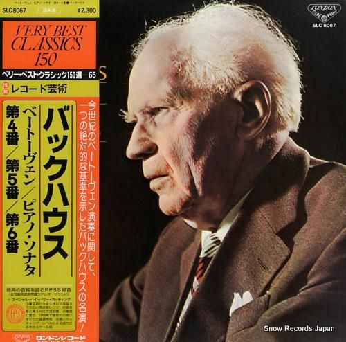 ウィルヘルム・バックハウス -