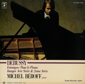 ߥ롦٥ - ɥӥåǲ - EAC-70054