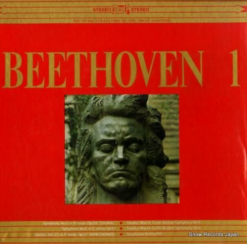 シャルル・ミュンシュ - ベー