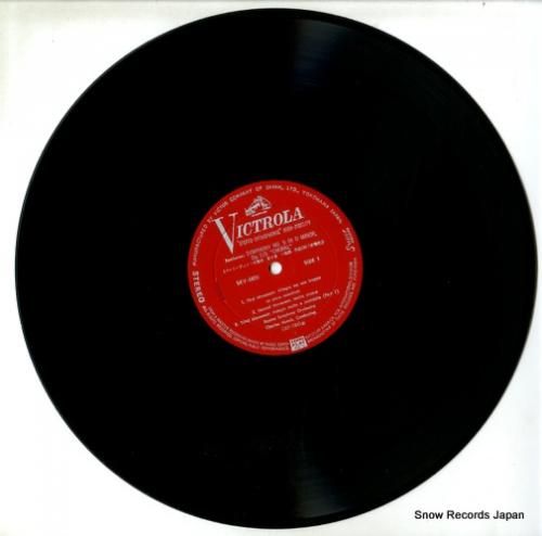 シャルル・ミュンシュ - ベー