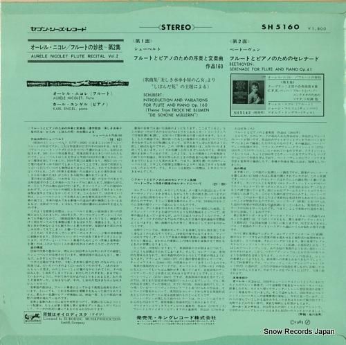 オーレル・ニコレ - フルート