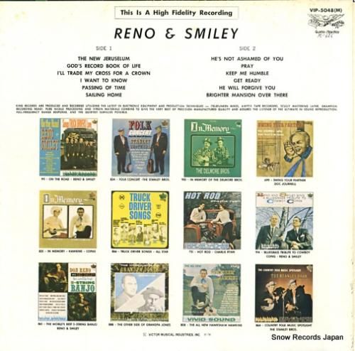 ドン・レノ&レッド・スマイリー