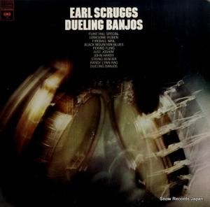 롦å - dueling banjos - C32268