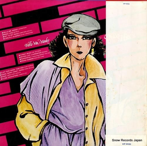 V/A - ハロー・ミスター・