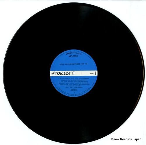 V/A - ハロー・ミスター・