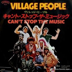 ヴィレッジ・ピープル - キャント・ストップ・ザ・ミュージック - 6S-5