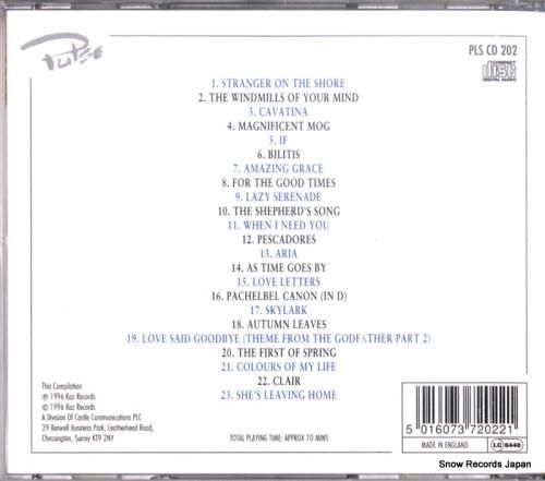 CD: アッカー・ビルク -