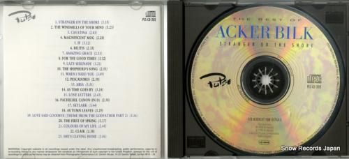 CD: アッカー・ビルク -