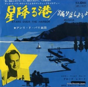アンリ・ド・パリ楽団 - 星降る港 - JET-1437