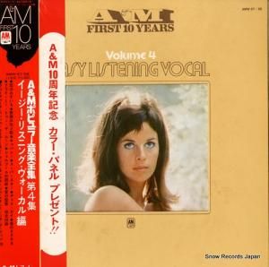 V/A - a&mݥԥ顼裴ꥹ˥󥰡 - AMW-57