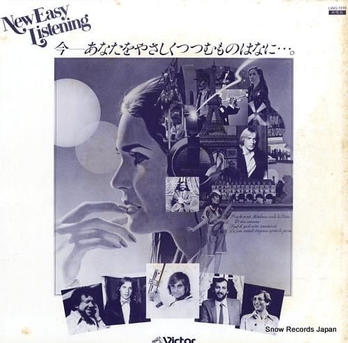 V/A - 今〜あなたをやさし