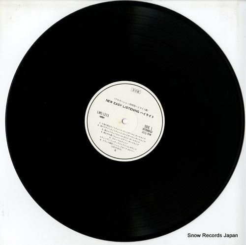 V/A - 今〜あなたをやさし