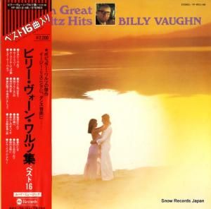 ビリー・ヴォーン - ワルツ・スーパー・デラックス - YP-8012-AB
