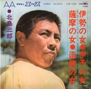 绰Ϻ - ν - LW-1153