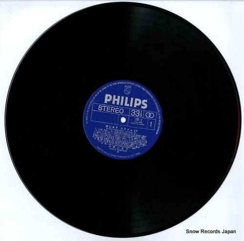 森山良子 - カスタム20 -