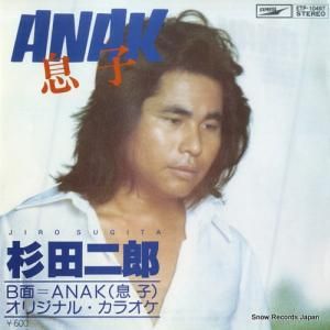 杉田二郎 - anak(息子) - ETP-10497