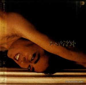 沢田研二 - 女たちよ - 28MX1149