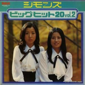 シモンズ - ビッグ・ヒット20vol.2 - JRX-8009