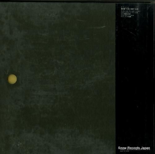 ウィリー・マッテス - オッフ