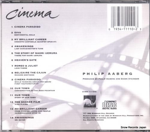 CD: フィリップ・アーバーグ