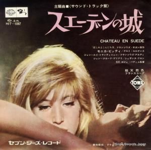 レーモン・ル・センシャル - 「スエーデンの城」 - HIT-1097