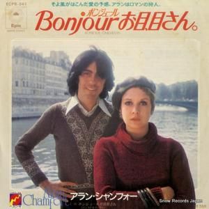 アラン・シャンフォー - ボンジュールお目、目さん。 - ECPB-341