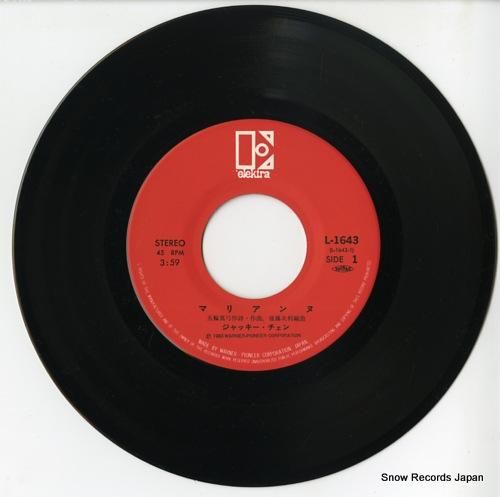 ジャッキー・チェン - マリア