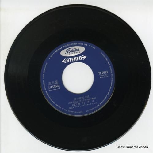 奥村チヨ - 青い月夜 - T