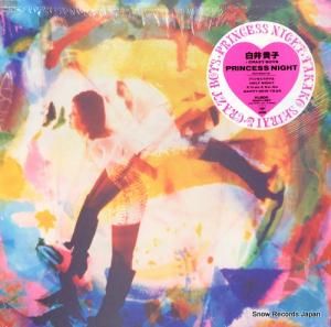 白井貴子 - プリンセスナイト - 18AH-1967
