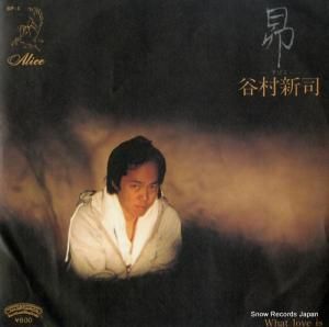 谷村新司 - 昴 - 6P-1