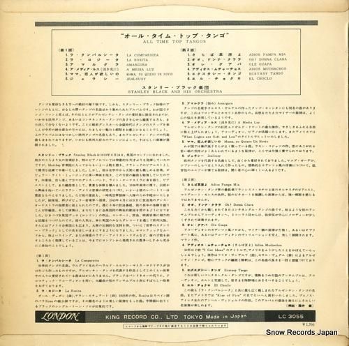 スタンリー・ブラック - オー