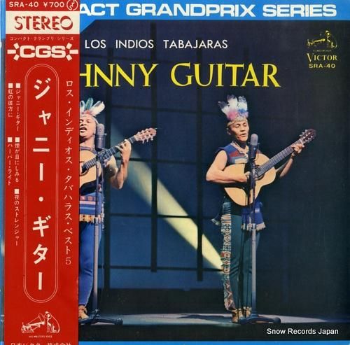 ロス・インディオス・タバハラス