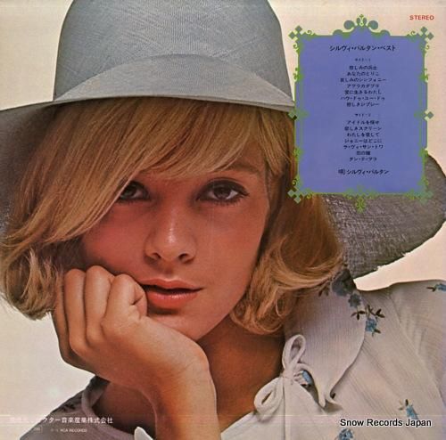 シルヴィ・バルタン - シルヴ