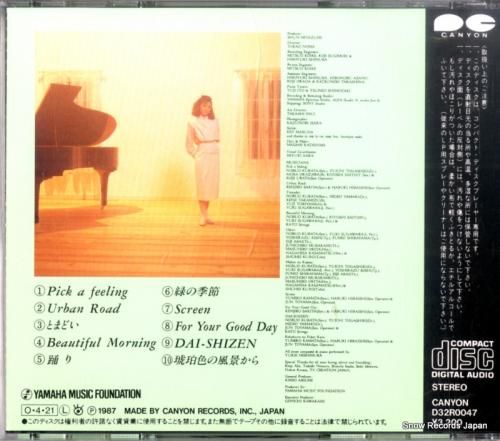 CD: 西村由紀江 - lyr