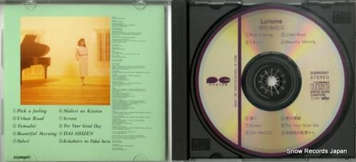 CD: 西村由紀江 - lyr