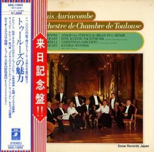 ルイ・オーリアコンブ - トゥールーズの魅力 - EAC-1002