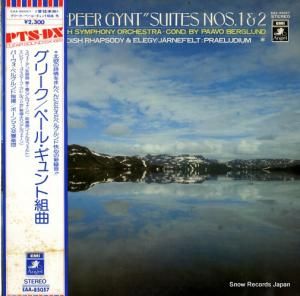 パーヴォ・ベルグルンド - グリーグ:ペールギュント組曲 - EAA-85057