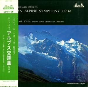 カール・ベーム - リヒャルト・シュトラウス:アルプス交響曲作品64 - SMH-1003