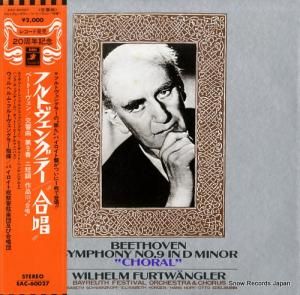 إࡦեȥ󥰥顼 - ١ȡ󡧸裹֥ûĴʣֹ羧 - EAC-60027